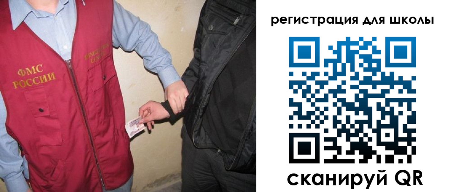 где прописаться в Сатке